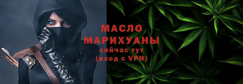 ТГК THC oil  MEGA как войти  Вольск  цена  